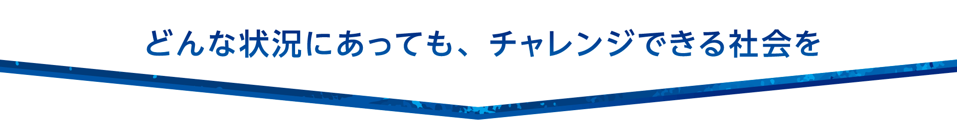 堀江あきら